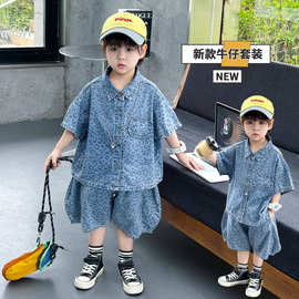 痞帅男童软牛仔套装夏季2026新款韩范小少爷衣服儿童短袖炸街夏装