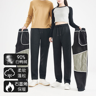 Winter Graphene fleece-lined Down Pants Men's Loose Warm Straight Pants Men's and Women's Nylon Thick Cold-resistant Down Pants