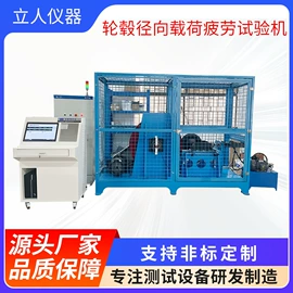 其他试验机;其他自动化;其他仪器仪表