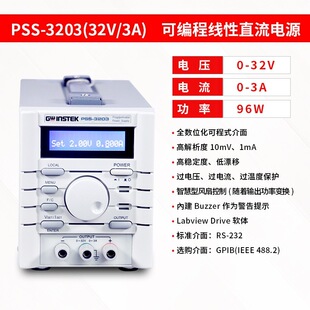 GWinstek/�̾�PSS-2005 PSS3203�ɾ���ֱ���Դ20V5A RS232/GPIB