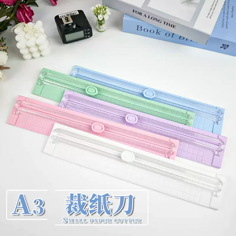 现货简约双向裁纸刀A3迷你裁纸器切纸刀切割照片折纸办公切割神器
