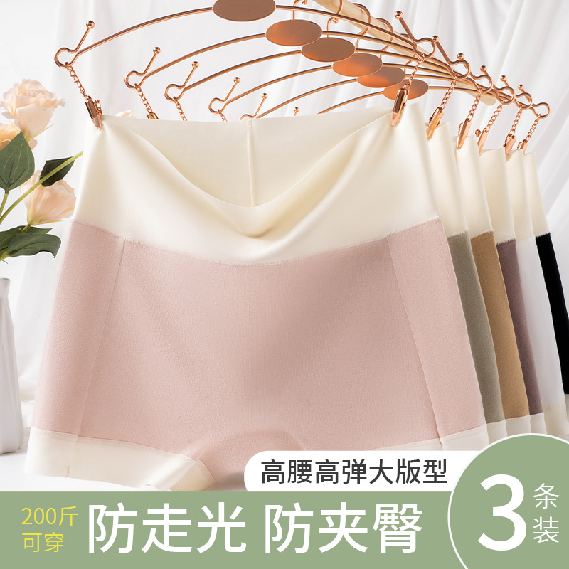 Pantalones de seguridad de algodón de cintura alta para mujer, talla grande, 200 kg de grasa mm, abdomen para evitar la luz, ángulo plano dos en uno, refrescante