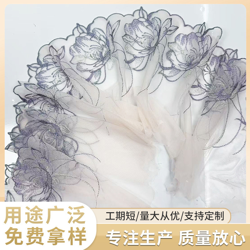 Clothing Accessories Lace Pajamas Women's Clothing Accessories DIY Lace Intimates Decorative Color Thread Lace Styles