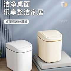 新しいデスクトップのゴミ箱のリビングルームのお茶のオフィスのベッドの上の机の上の衛生桶は蓋の寝室の小さい家庭を持ちます。