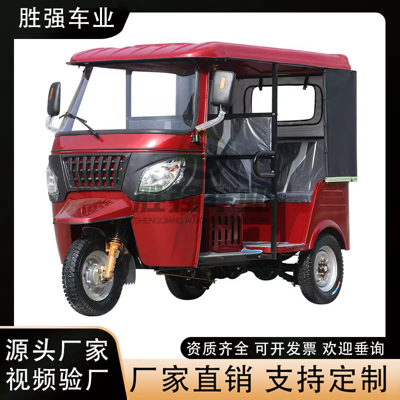Cross-border Africa Tuktuk fuel tricycle double-row嘟嘟车 for passenger and cargo transport electric fuel three-wheeler