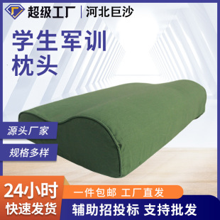 Wholesale Army Green Pillow House Pillow Student Military Training Pillow Olive Green Pillow 04 Pillow Hard Cotton Pillow