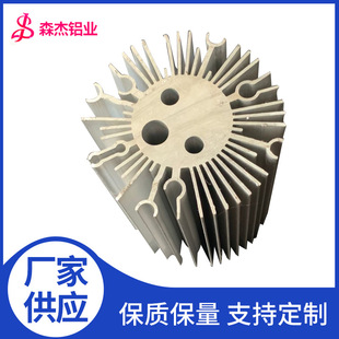 Customized LED sunflower radiator dense tooth snowflake radiator comb radiator