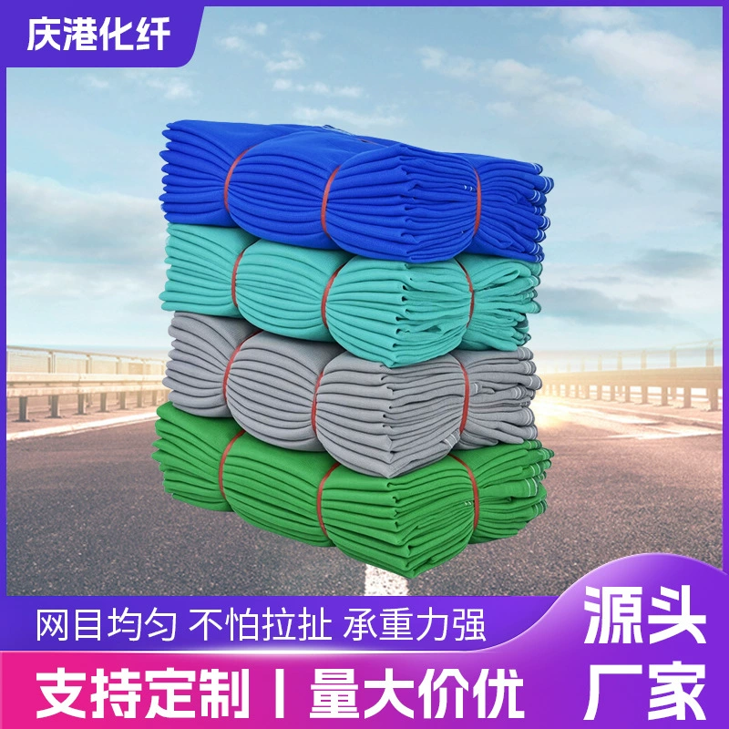 Сетка безопасности защитная сетка плотная на строительной площадке