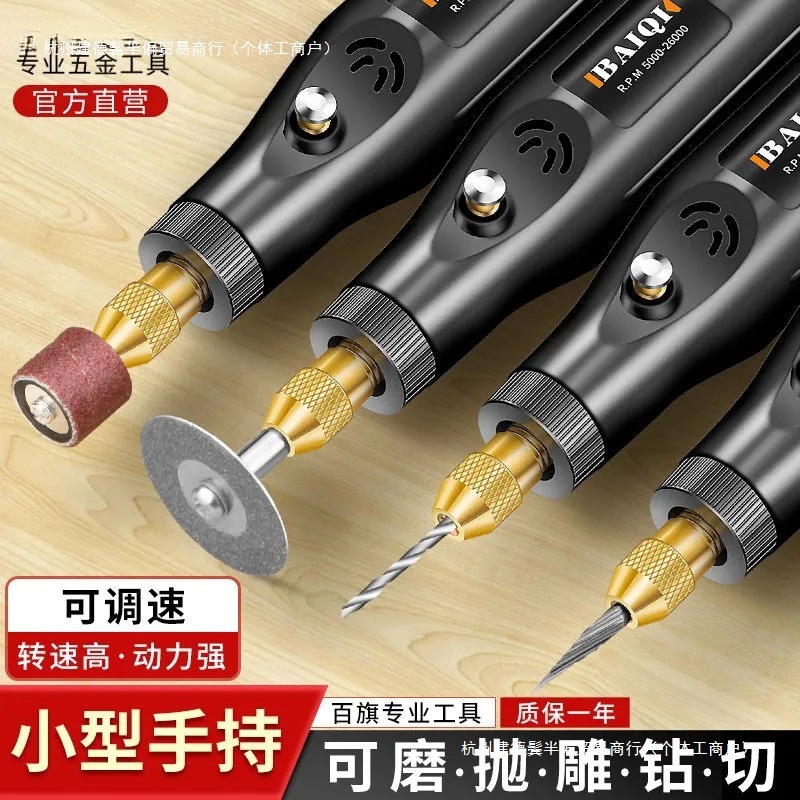 电磨机小型手持木雕玉石抛光雕刻工具微型打磨机电动笔迷你小电钻