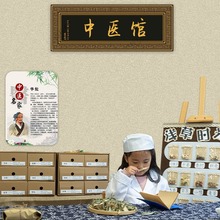 幼儿园环创中国中医传统文化主题墙面布置装饰娃娃家角色区域扮演