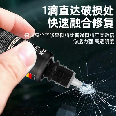 Crack Repair Agent Scratch | Auto glass repair liquid