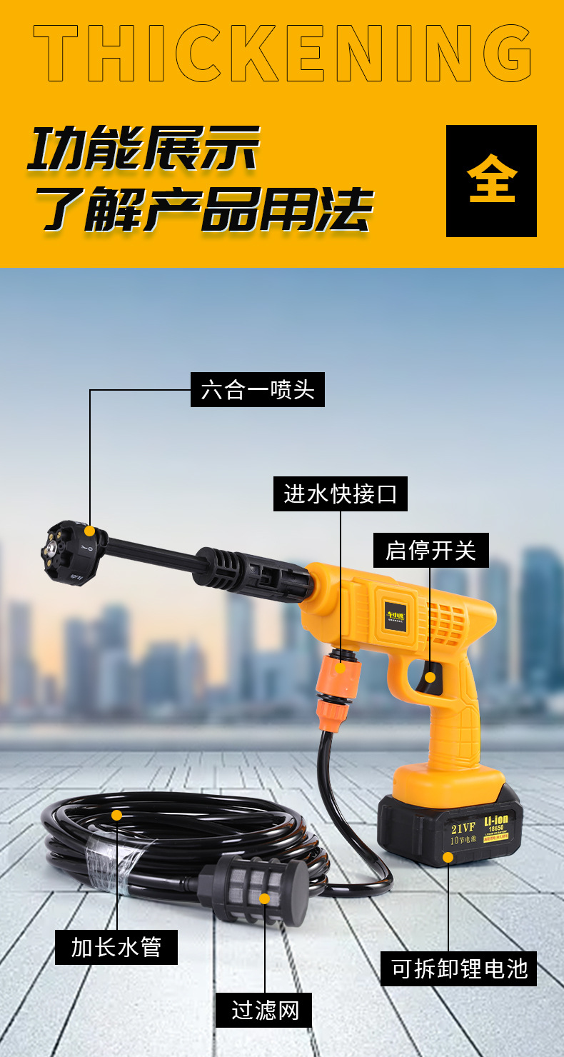 Customized Wireless Car Washing Machine, Portable High-Pressure Water Gun for Cars, High-Power Vehicle-Mounted Lithium Battery, Household Electric Car Washing
