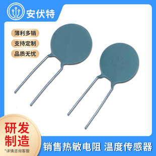 ������ӿ��ؓ�ض�ϵ�����֬NTC���������5D-20 ��a�~�� 5R 7A