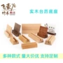 桌面实木亚克力卡片便签夹