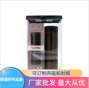 Supermarket Anti-Theft Access Control Protection Box Eas Transparent Anti-Theft Box Cosmetics Anti-Theft Box Intelligent Anti-Tamper Protective Gear