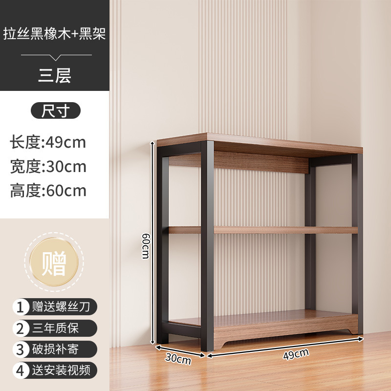 Estante doméstico estante de almacenamiento de piso multicapa almacén de balcón estante de almacenamiento de despensa estante de almacenamiento de cocina multifuncional