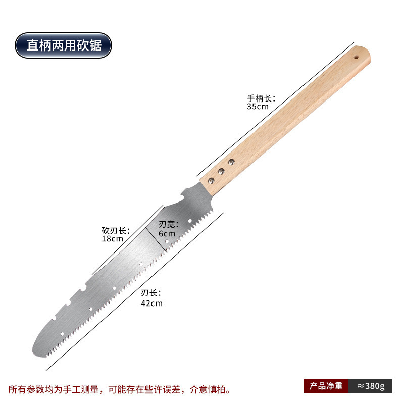 のこぎりの特急のこぎりの木の神器はのこぎりの両用の刀を切ります。|undefined
