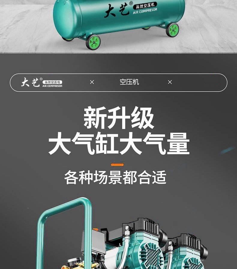 Dayi small air compressor 220v oil-free silent air pump ultra-quiet air compressor