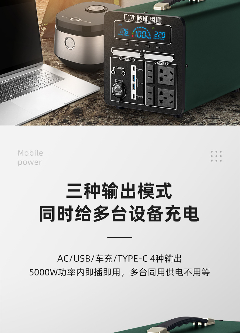 0807绿色锂电池套版-2_06