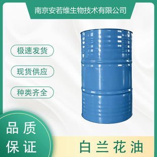 ���m���� ���m���� Michelia Oil ����