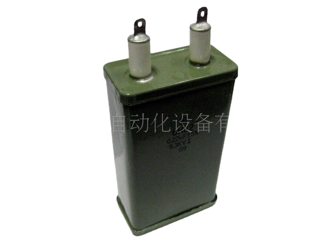 供应 复合介质电容 高压油浸金属化电容 CH82 0.22UF6.3KV