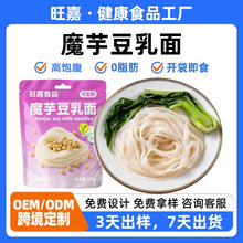 OEM���ƶ���ħ����Ϳ�0֬�X�m����ͽ������]ħ���������ʳ��