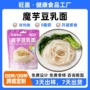定制拌面菠菜低卡