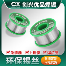 �o�U�h�����a�z������șо�����c�a��Sn99.3Cu0.7С���b���a�z