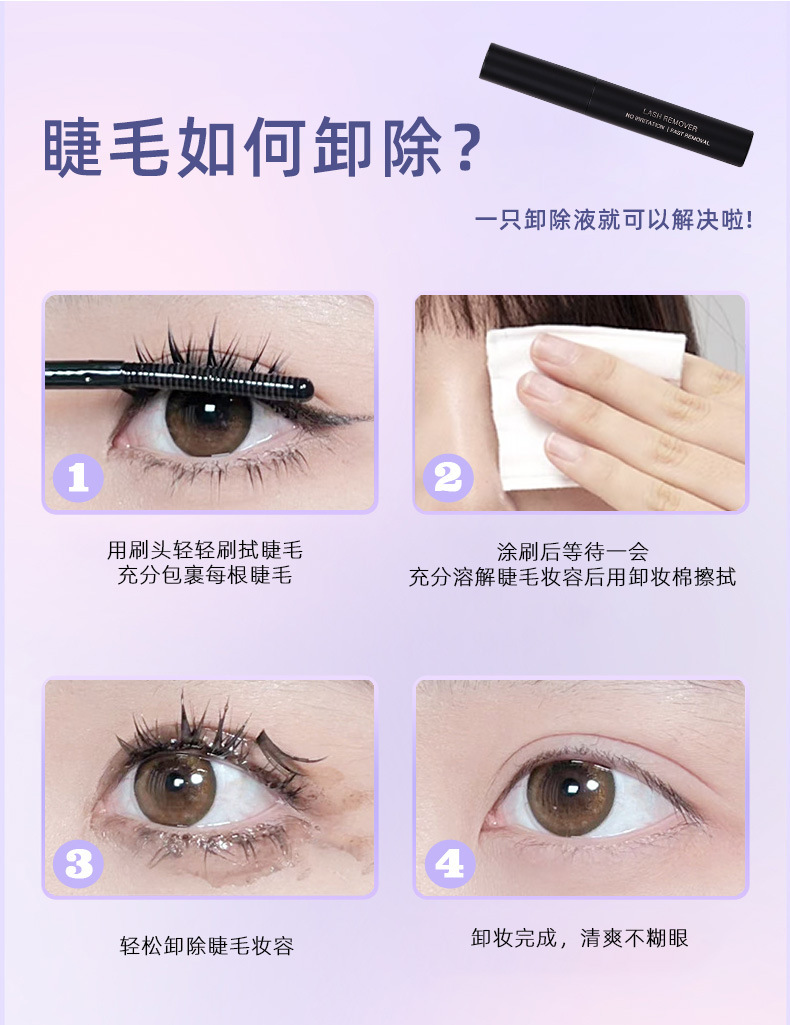Cross-border eyelash extension set, large-capacity thick and curly, DIY self-extended false eyelash set box, eyelash manufacturer undefined