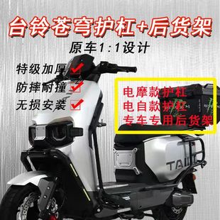 ̨��n񷱣�U���o�ܺ�؛������Ħ��ײ������u�ܼӺ���b���