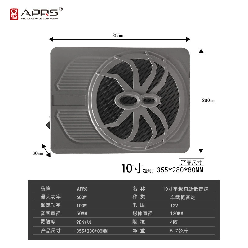 10-inch spider car audio amplifier small steel cannon car ultra-thin subwoofer factory direct sales 24v subwoofer