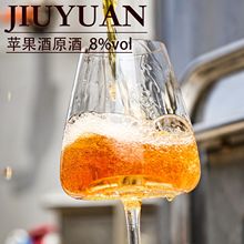 8%苹果酒样品酒光瓶鲜果发酵酒水饮料厂家现货苹果原酒水果酒