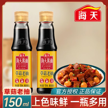 ����ݹ��ϳ�150ml�t�������᳴�˻���uζ��ɫ�u�͏N���{�ϼ���