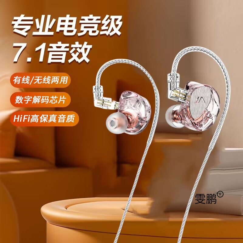 イヤーマウントヘッドフォン有線高品質 HiFi 音質チキンゲームコンピュータヘッドセットユニバーサル丸穴 Type-C ポート|undefined