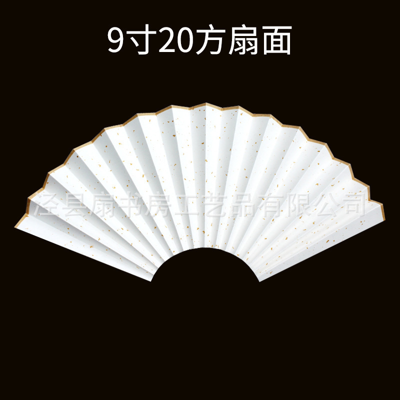 空白宣紙折り扇中国風復古扇面書道広告扇子卸売り中国式竹質レーザー彫刻|undefined