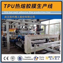 TPU�zĤ���a�O�� ��Ҏ�����TPU�����zĤ���a�� TPU�zĤ�D���O��