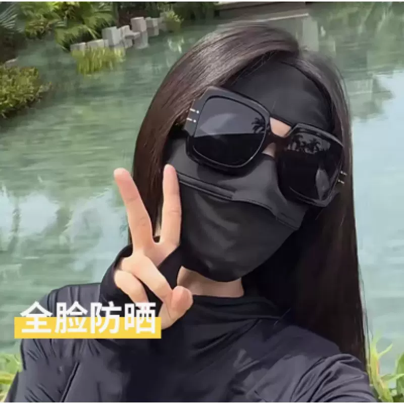 防晒面罩全脸夏季透气冰丝骑行脸基尼开车挂耳遮脸户外脸罩面巾女
