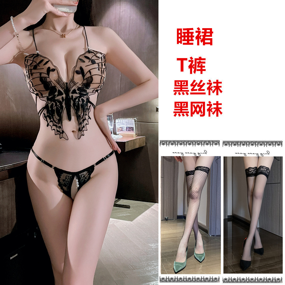 블랙 쓰리피스 [브라+팬티] + 블랙 스타킹 + 블랙 망사 스타킹