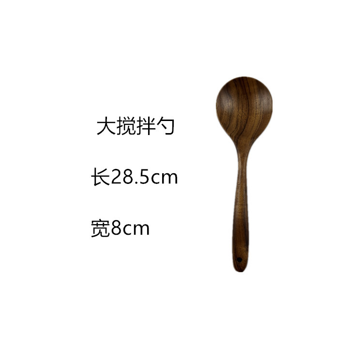 28.5*8cm 큰 믹싱 스푼