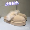 Tizkut half mop sand color