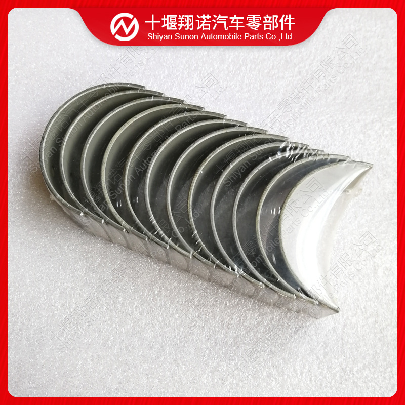 Dongfeng Cummins 6BT engine auto parts connecting rod bearing 3971970