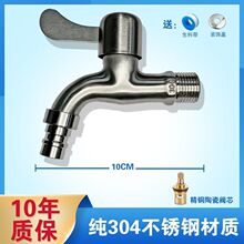 304���P�ϴ�Cˮ���^���_�����ϰѳ؆���ˮ��4�ּ��L�렝ʽ