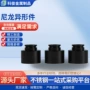 定制异形尼龙塑料法兰垫