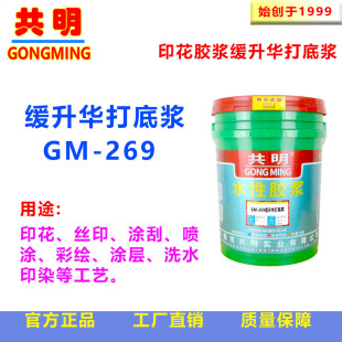 �ֹ�ƽ�Wţ�̽z���������zӡ���Ͼ����A��ם{ӡ���z�{GM269