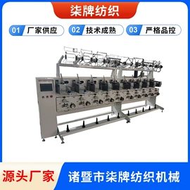 针织机械;纺机配件;络筒并捻机械