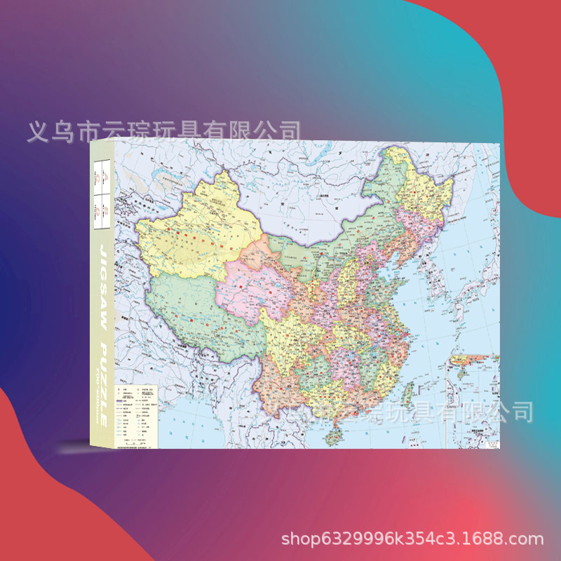 1000 piezas rompecabezas de gran tamaño rompecabezas de papel engrosado fábrica al por mayor suministro directo de primera mano juguetes para niños adultos