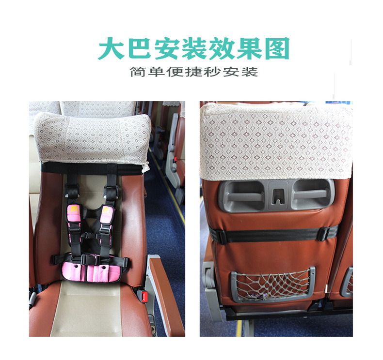 Universal Multifunctional Travel Vest for Bus and Airplane Seats, Essential Car Supplies, Car Child Safety Harness