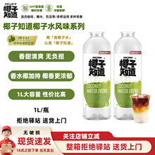��1L��Ҭ��֪��Ҭ��ˮ�Lζϵ��1Lƿ�b���ֲ����Ȼ늽��|�����aˮ