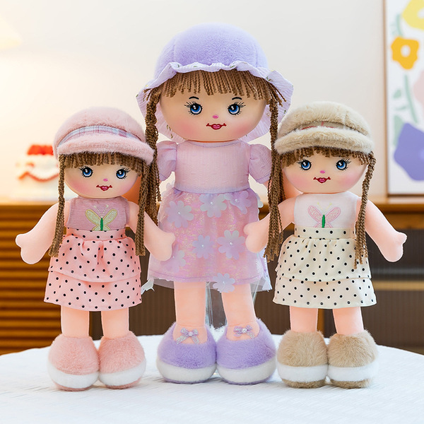Cute plush doll