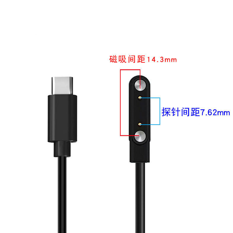 スマートウォッチ 4P2P 磁気充電ケーブル 2 ピン 4 ピン 5 ピン子供用磁気スマートウォッチ充電器に適しています。|undefined
